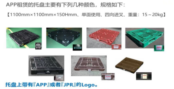 常德市中盛物流運(yùn)輸有限公司,常德物流運(yùn)輸公司,常德貨物運(yùn)輸,托盤(pán)運(yùn)營(yíng),托盤(pán)租賃,整車貨物運(yùn)輸